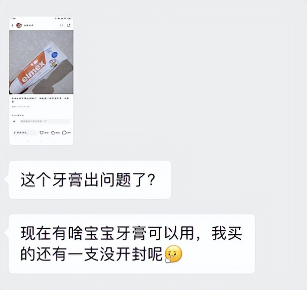 儿童牙膏怎么选老爸评测,怎样选牙膏对牙齿有效果