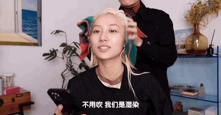 发型师教你如何在家打理头发,搞头发教程