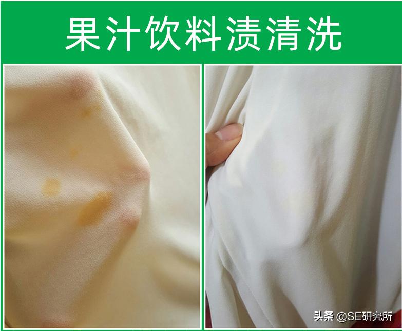 白色t恤上有墨水怎么清洗,白色t恤红酒渍怎么清洗