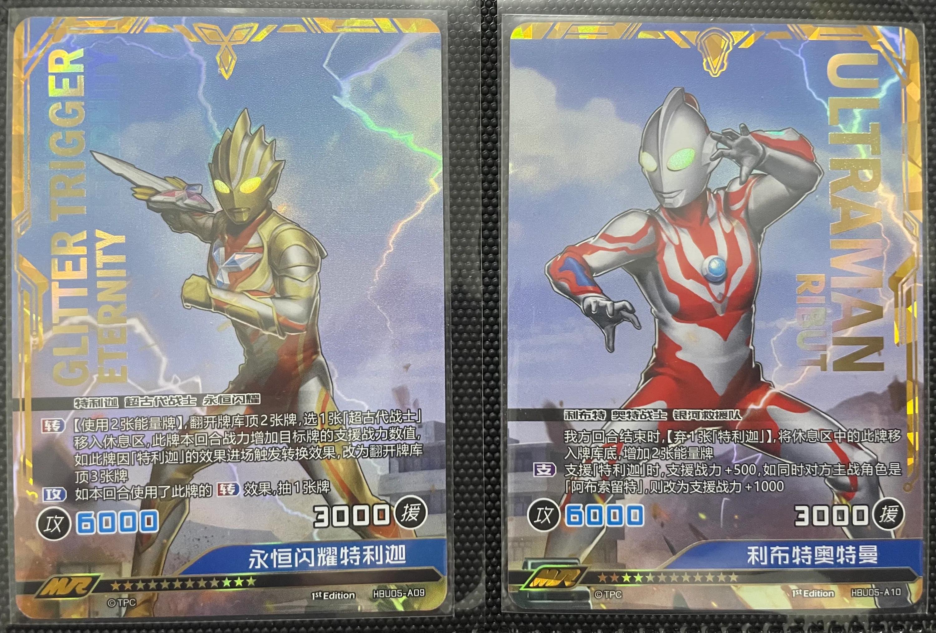 闪耀永恒特利迦的3d卡片,闪耀永恒特利迦卡片抽卡技巧