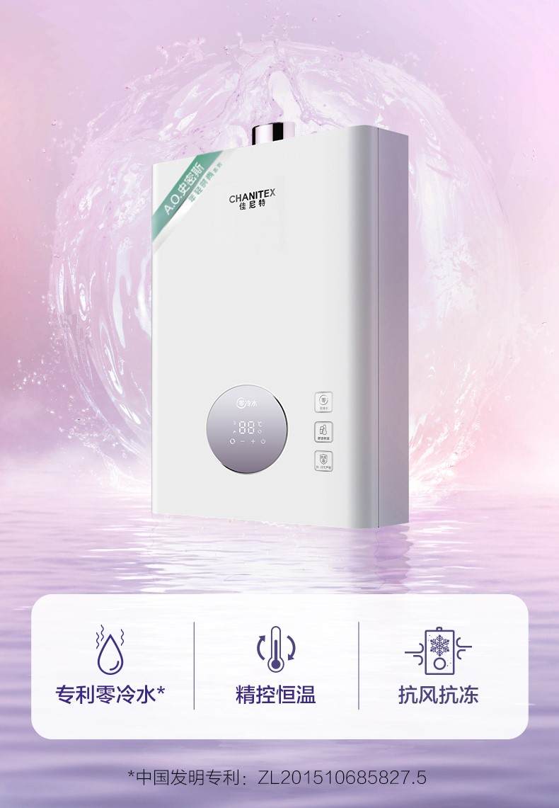 装修看燃气表,装修建材看过来