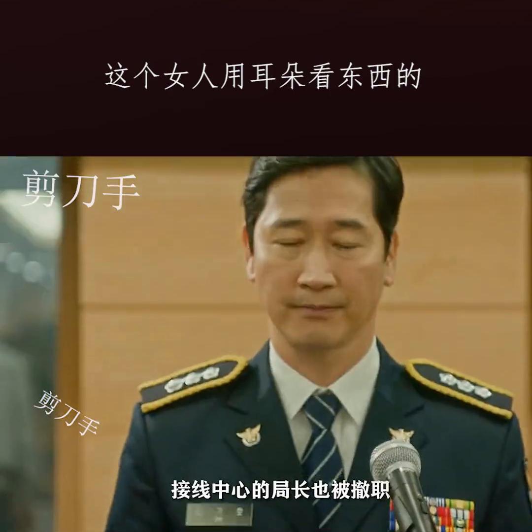 这个女人用耳朵看东西#上热门