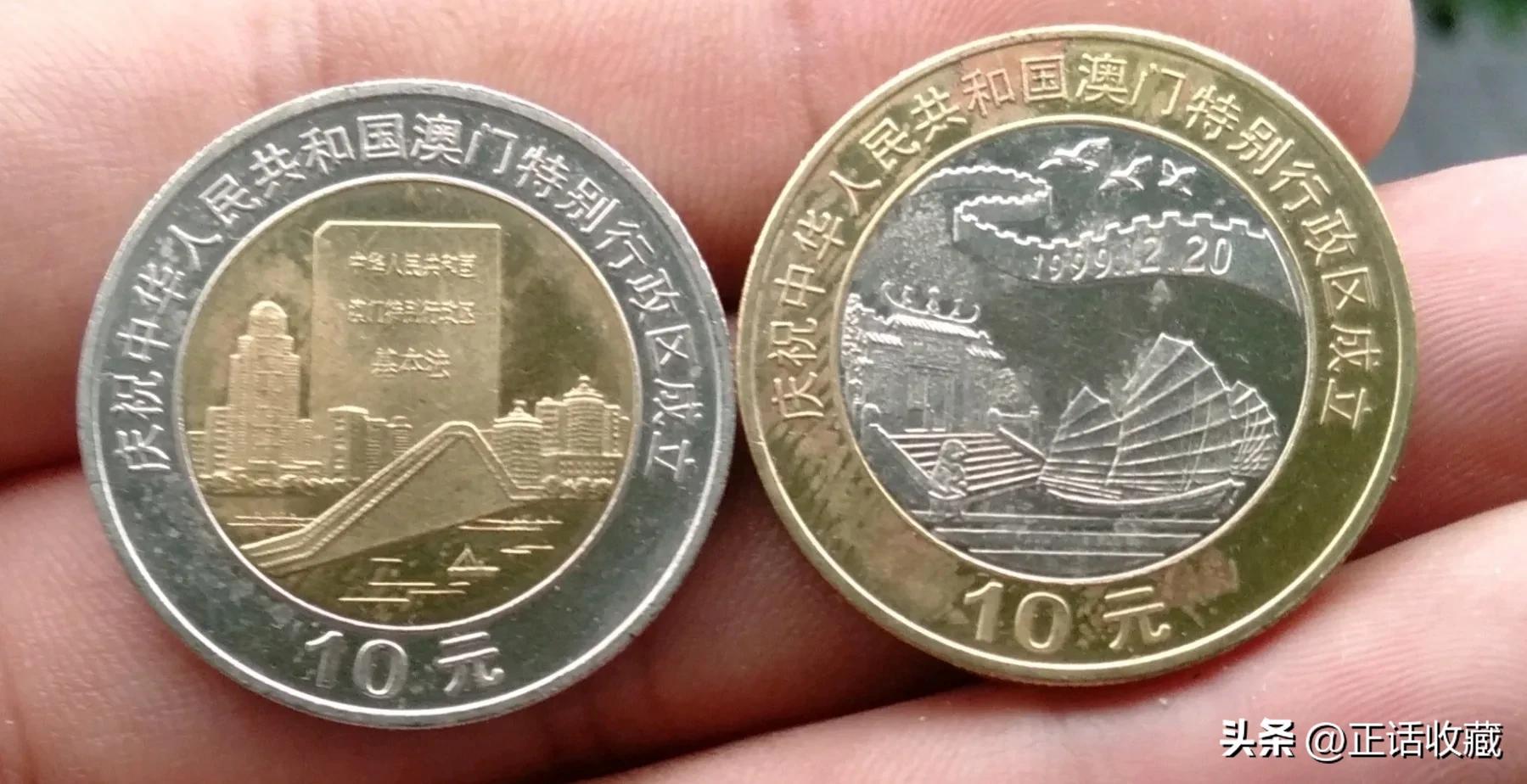 熊猫纪念币2019银币10元价格表,1991年一元70周年纪念币价格表