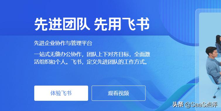 tita绩效管理,tita管理