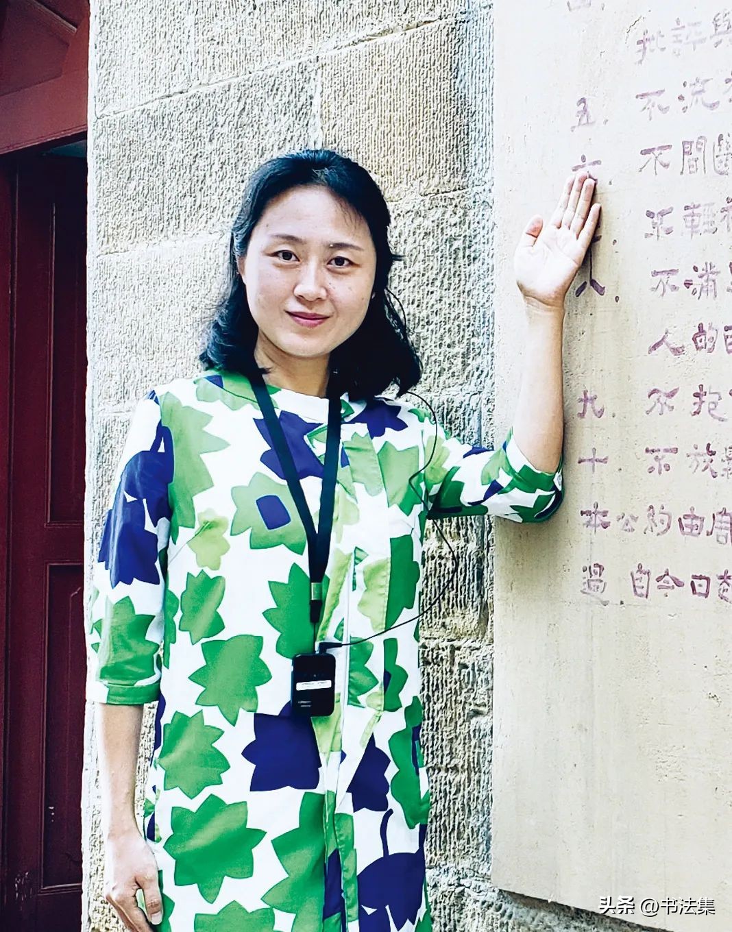 百卉争春——中国书协第八届女书家委员会委员作品选刊