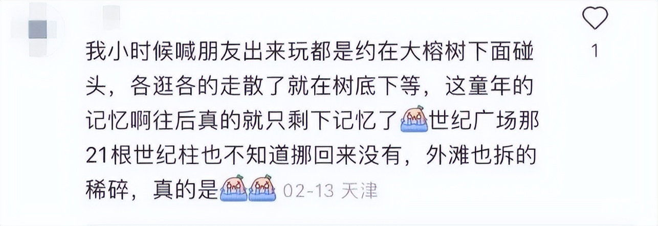 金街还在开吗,金街现在怎么样了