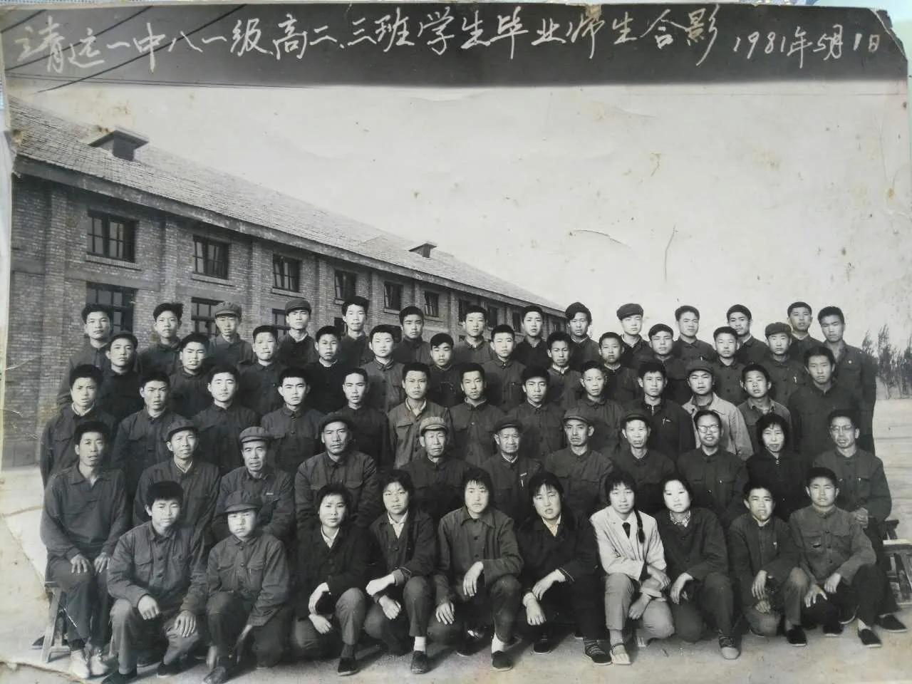 白银李发旺,白银市第一人民医院李发旺