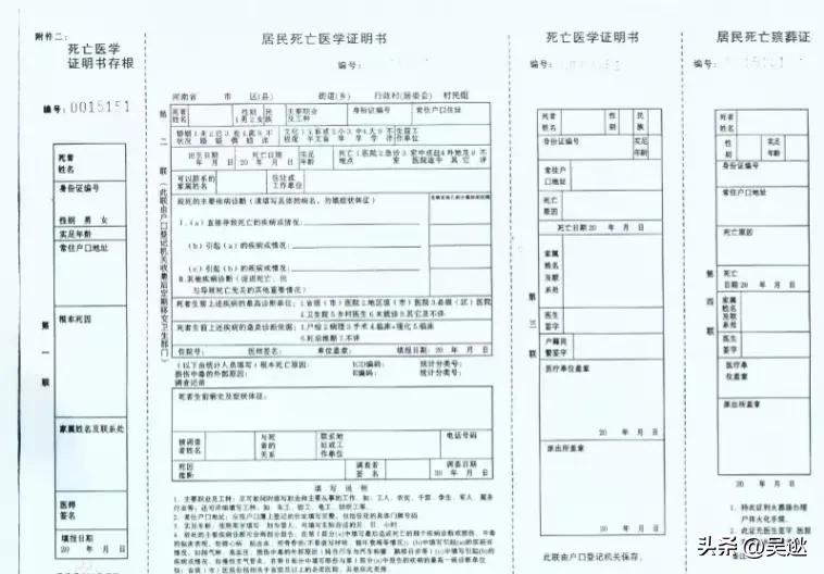 委员提案给农民退休金,委员建议设立养老院