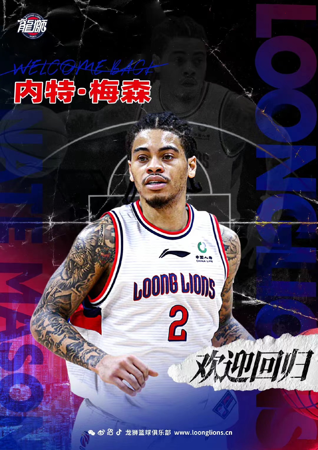 鍦哄潎40鍒哻ba澶栨彺,鍦哄潎涓夊崄鍒嗙殑cba澶栨彺