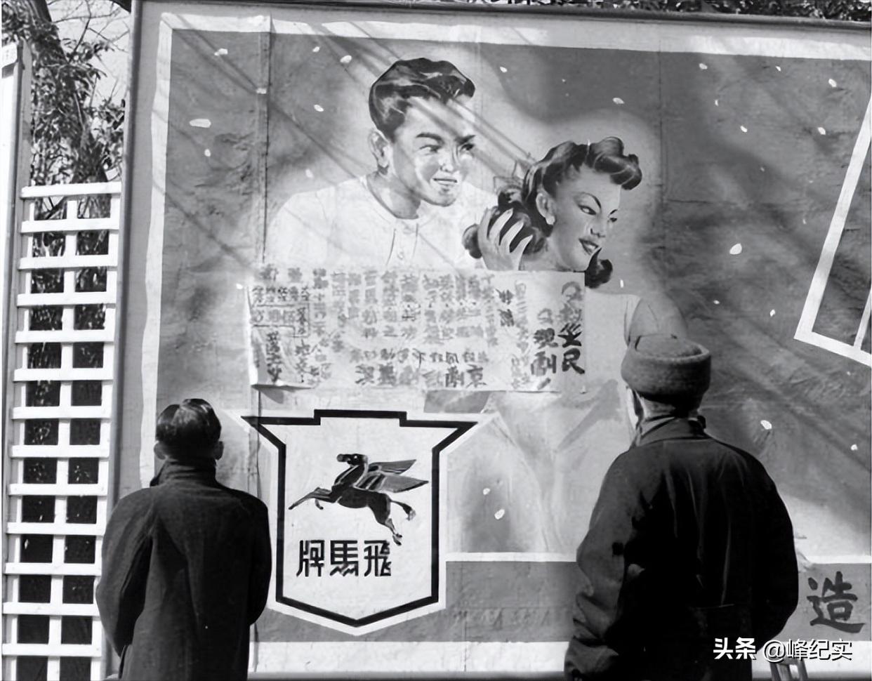 新四军飞马牌烟,新四军生产的飞马牌香烟