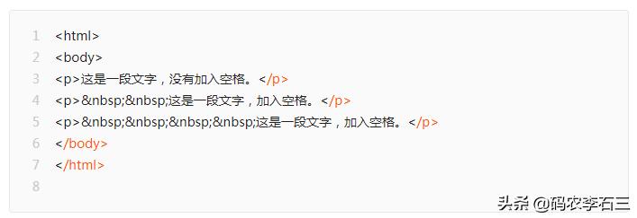 前端html的命名规范,web前端html标题