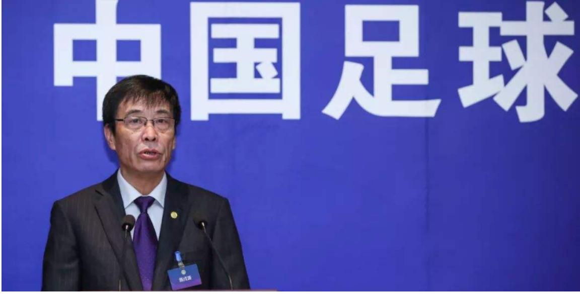 中国足协落选亚洲足协,中国足协与欧洲足协