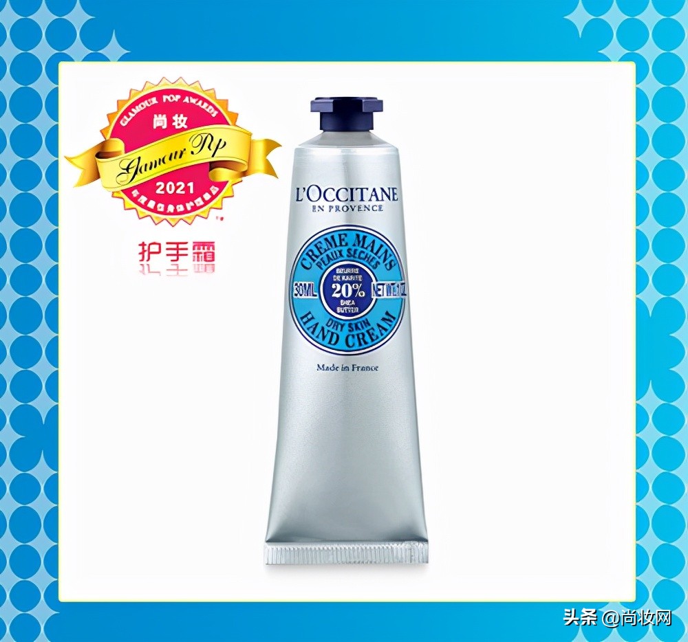 尚妆GlamourPOP2021年度大赏榜单揭晓