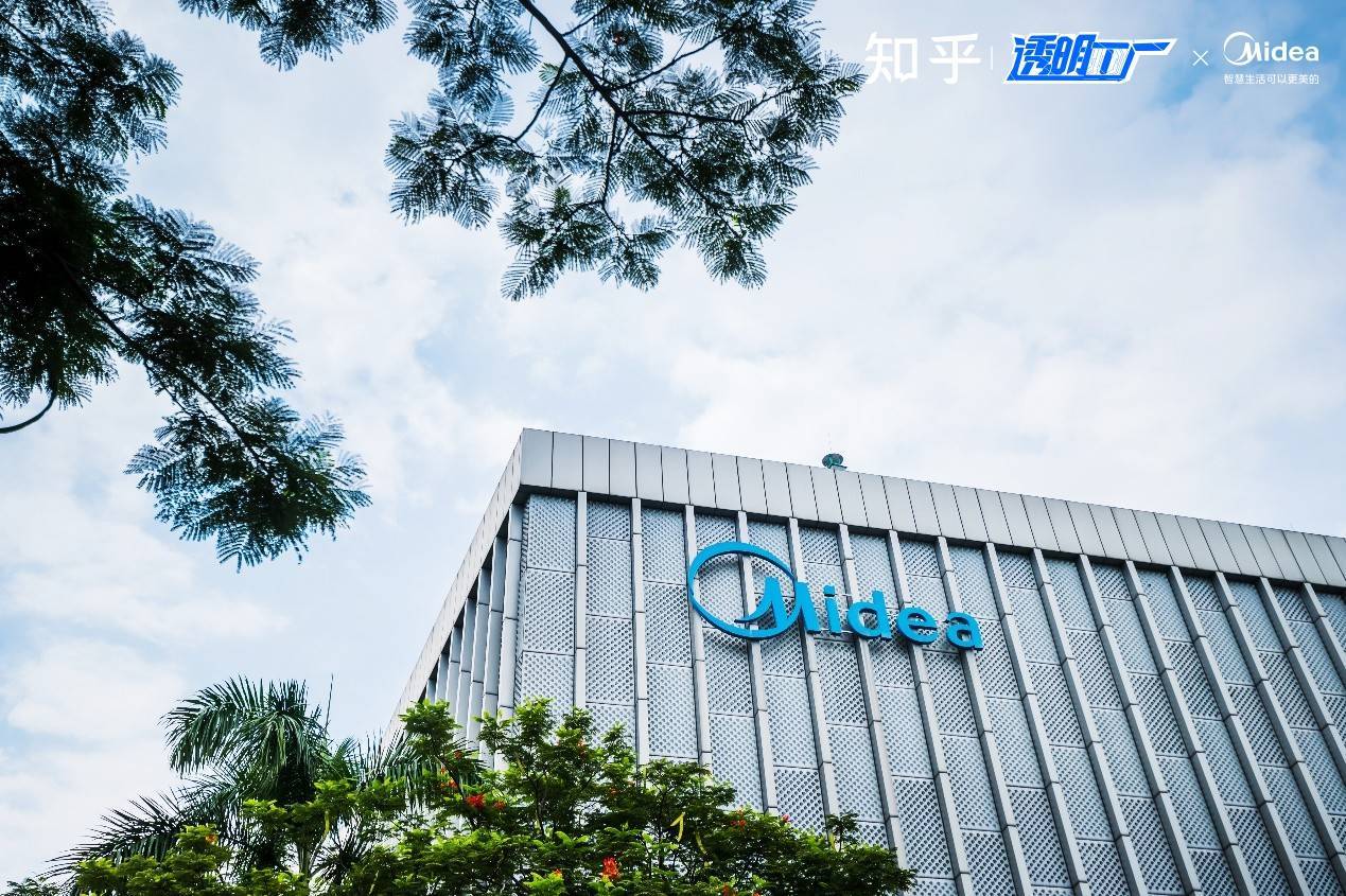 知乎透明工厂：探厂美的空调，解锁舒适风