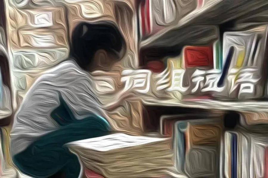 高考英语不及格考雅思5.5要多久,英语四级考550分以上有什么好处