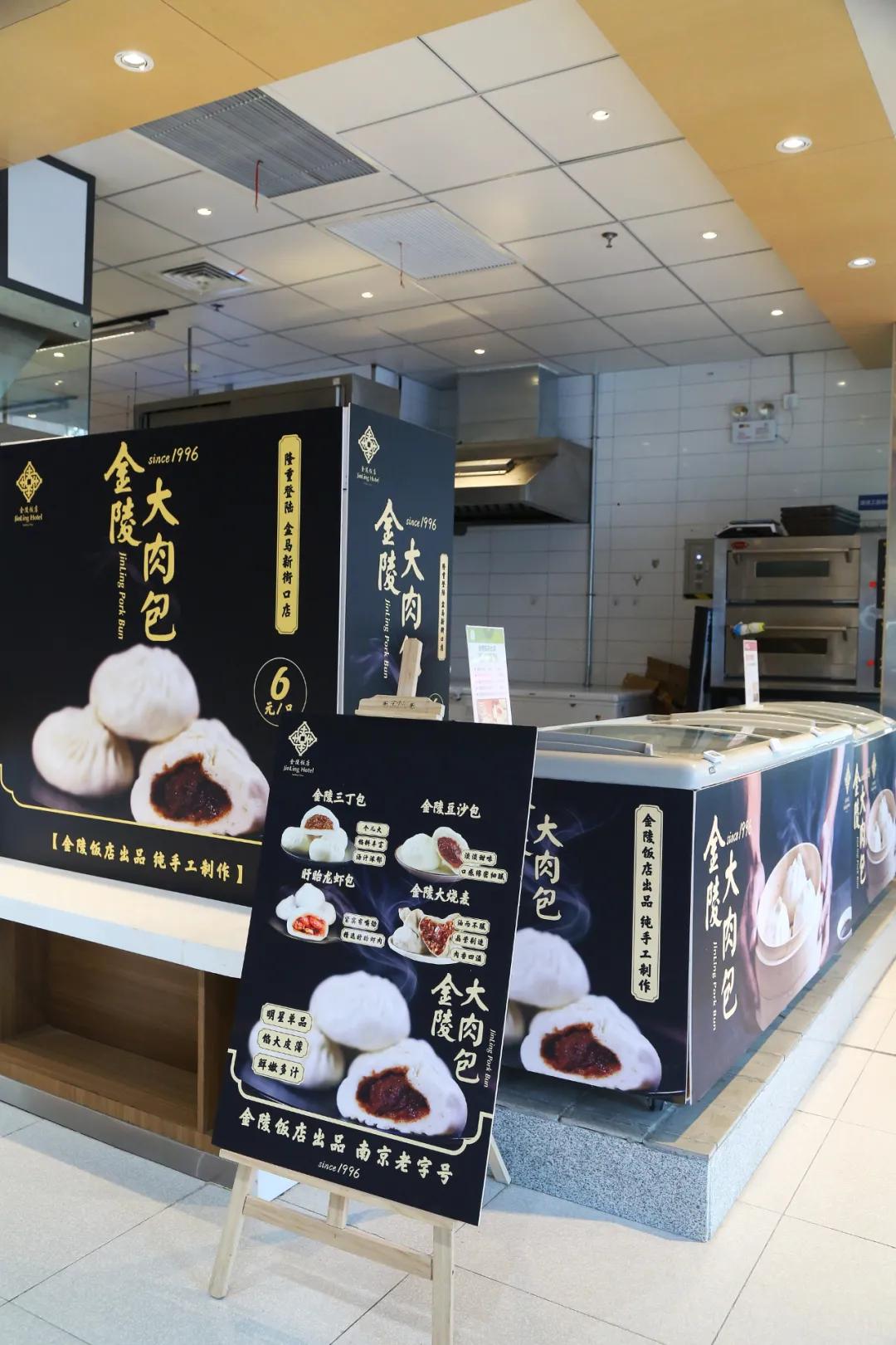 盒马金陵大肉包,盒马的金陵大肉包是真的吗