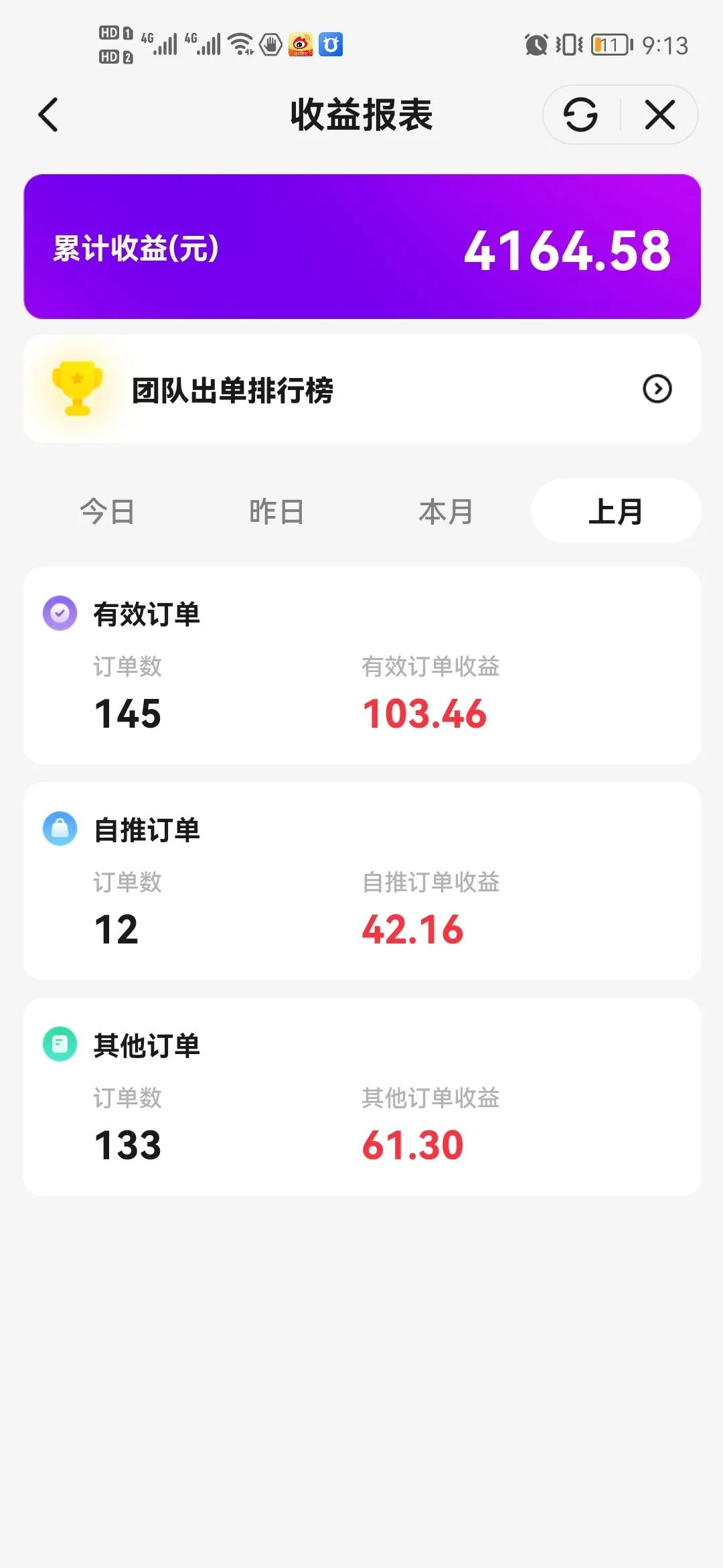 淘宝购物省钱小技巧,教你一招在淘宝省钱方法