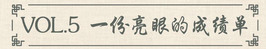 南京比较强的高中,南京厉害的高中