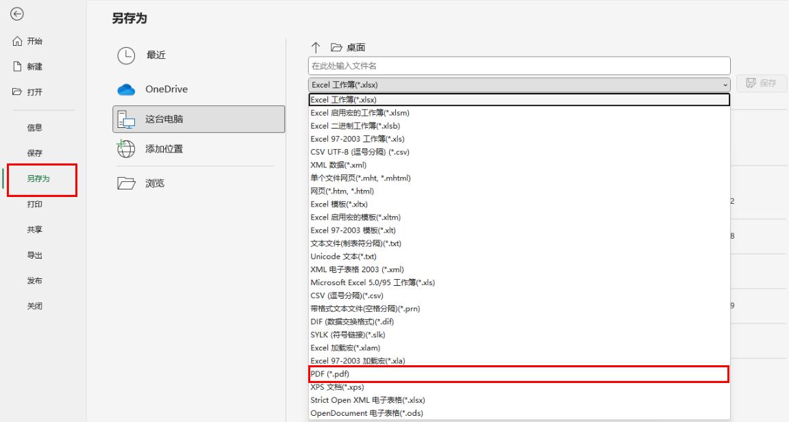 偶买噶！Excel这6个万能快捷键，你视若无睹，大神却是如获珍宝