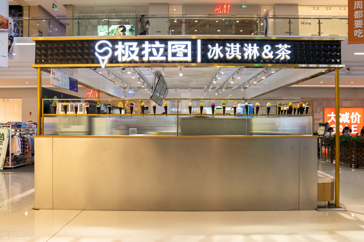 开个古茗奶茶店要多少钱,开奶茶饮品店怎么样