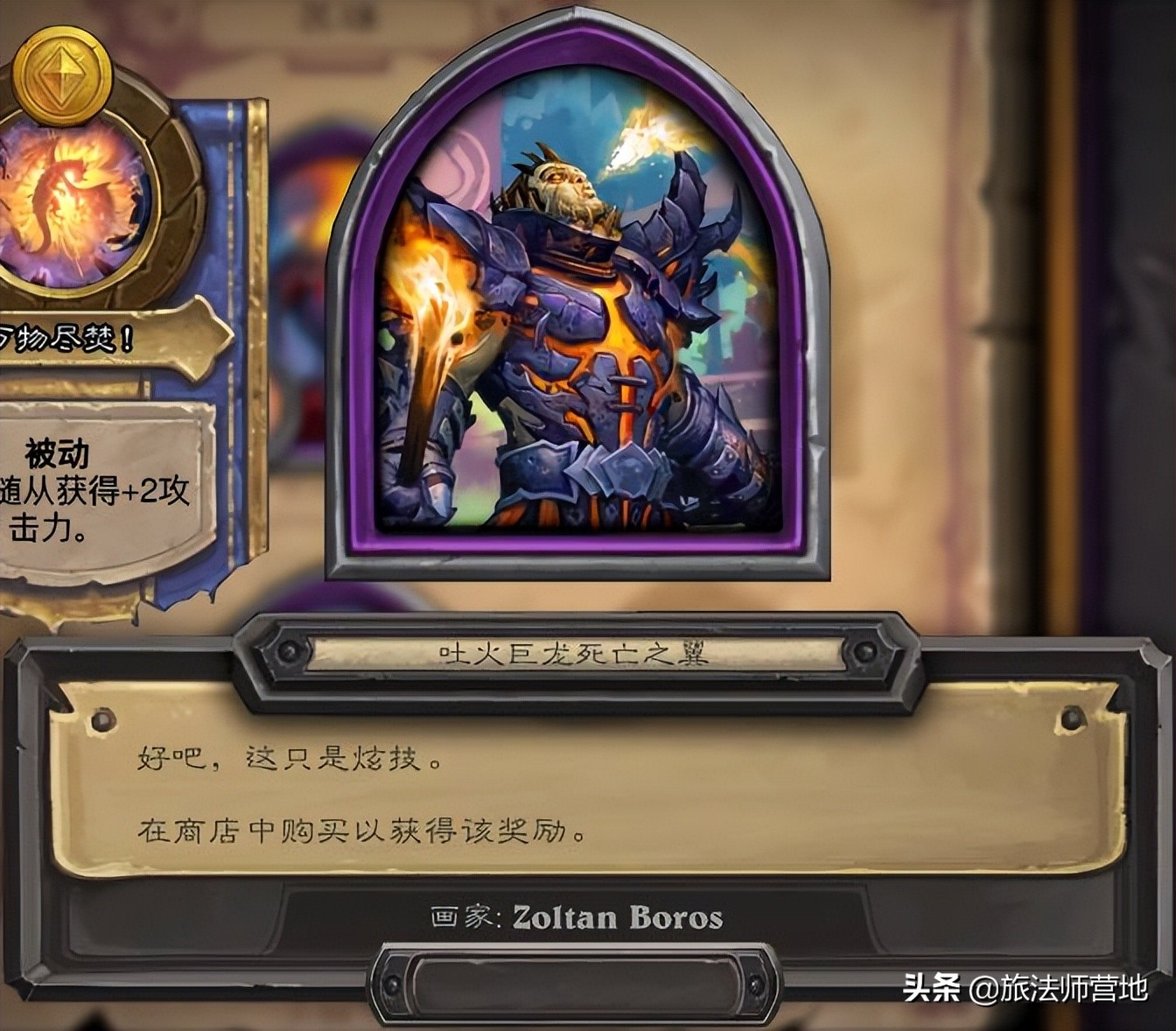 炉石传说最新版本酒馆战棋推荐,炉石预购或将大改出橙率增加50%