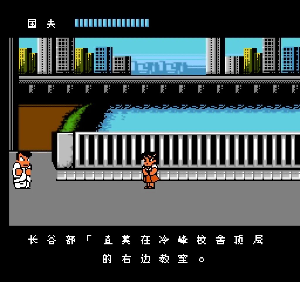 fc热血物语后面一个门进不去,fc热血物语故事背景