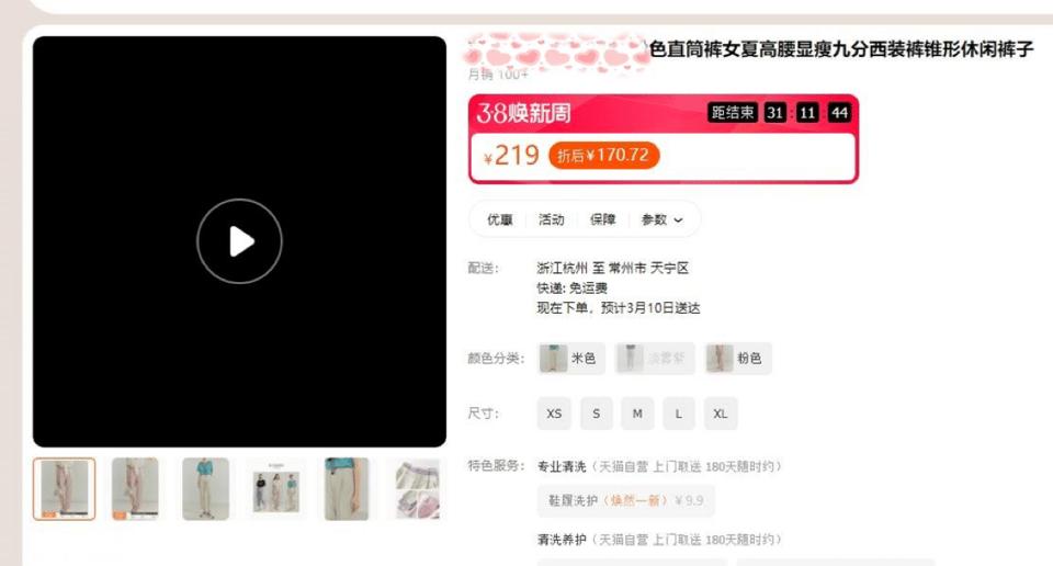 网上买衣服总是坑,网上购物买衣服要注意什么