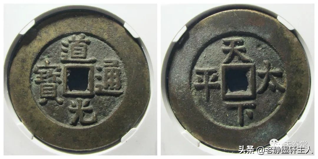 2019古钱币市场行情,2021年古钱币行情及成交欣赏