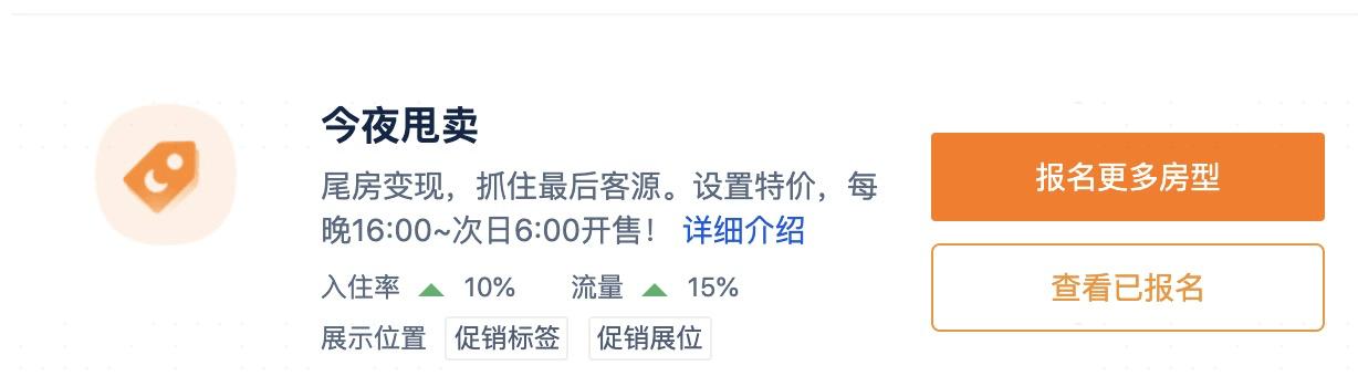 酒店淡季客房部怎么安排工作,酒店淡季前台怎么做