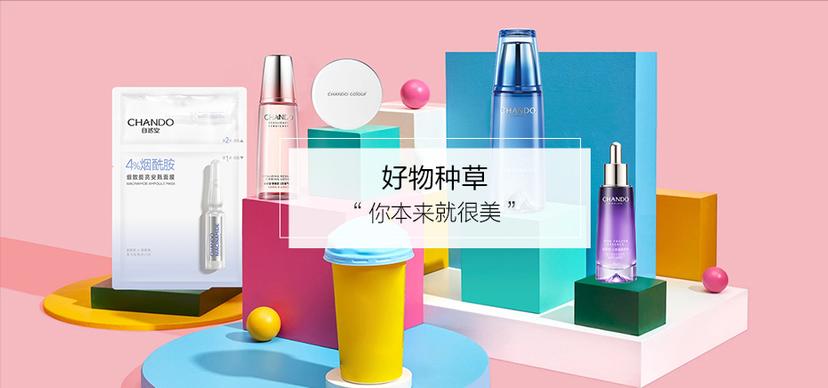 国货避雷护肤品牌,30-40岁平价好用的国货护肤品牌