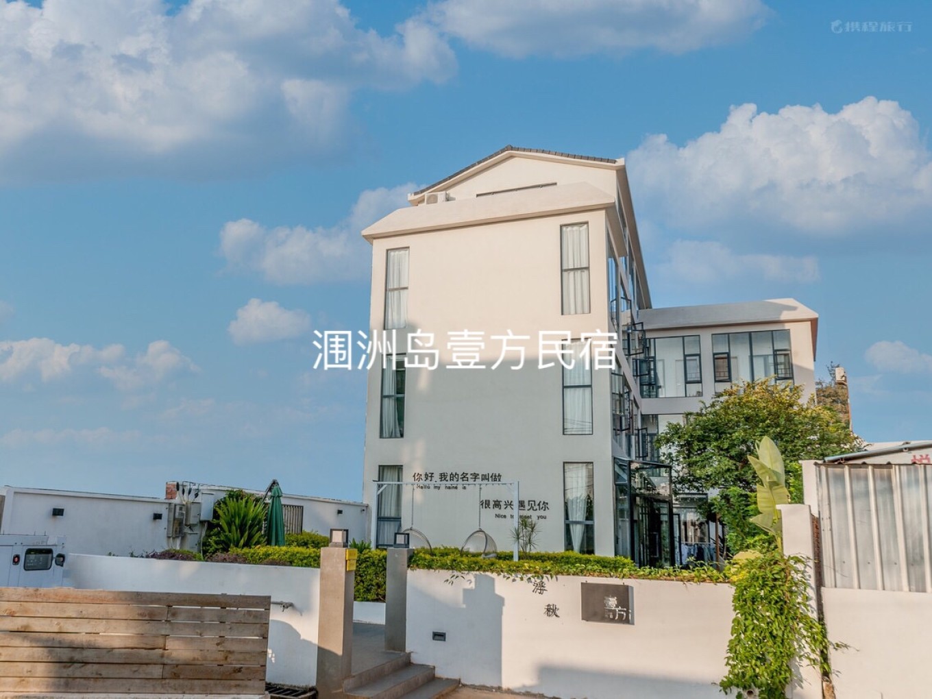 四天三晚北海涠洲岛旅游攻略,北海攻略涠洲岛攻略