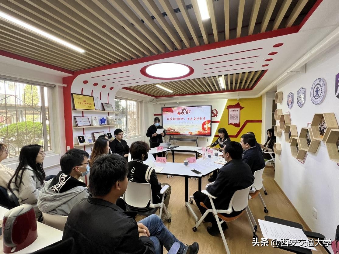 西安交通大学：充分发挥组织员作用创新基层*党**建工作纪实