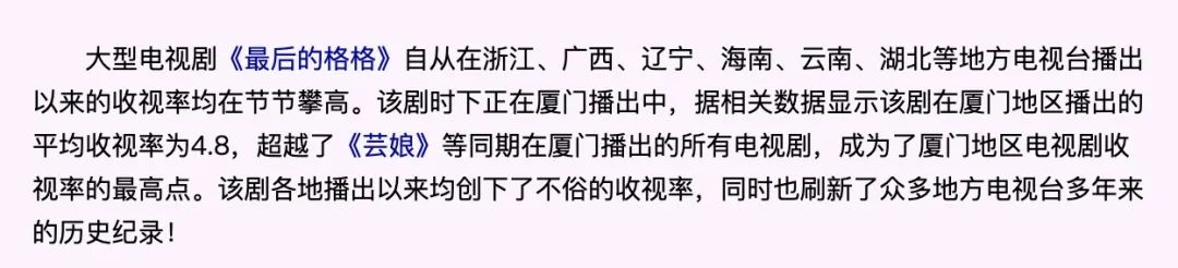 用“房地产思维”拍戏的娱乐公司，连拍21部烂剧，害惨多少新星