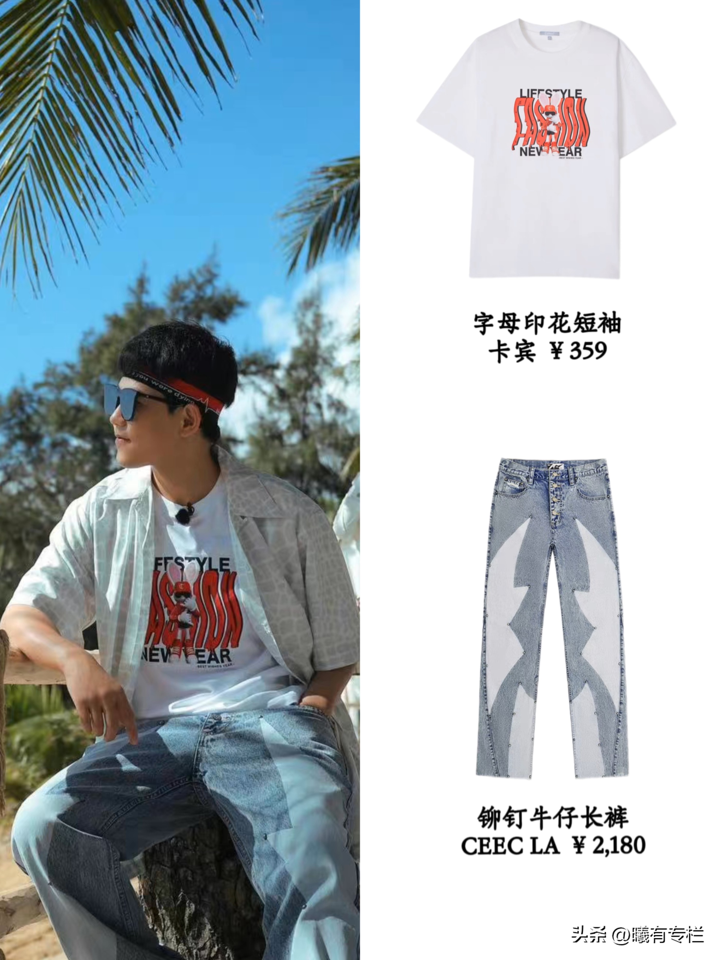 陈楚生张远换季,张远陈楚生选择