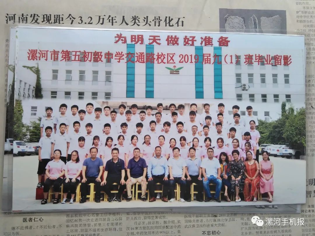 漯河市老五中照片,漯河实验中学老照片1996