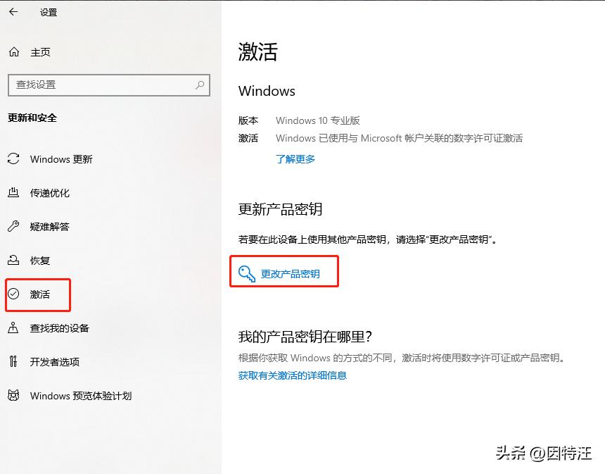 家庭版windows10不支持远程桌面,windows10远程桌面连接教程