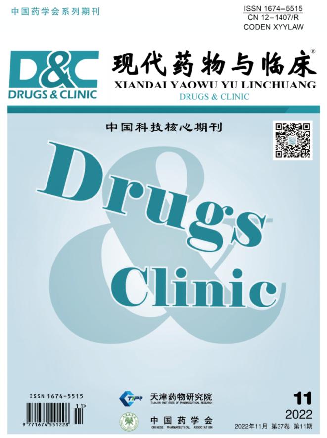 黄芪甲苷是什么,神奇的黄芪甲苷