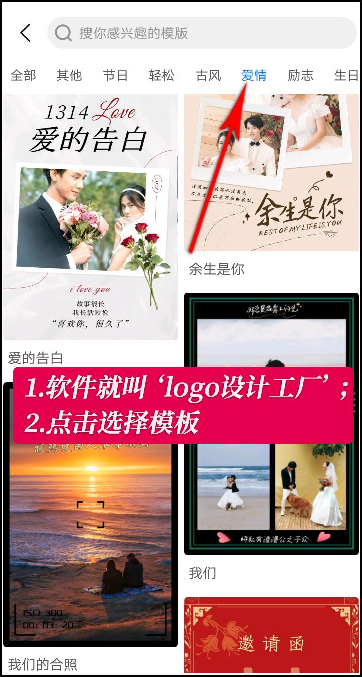 宣传海报的设计及制作教学案例,手机app设计宣传海报