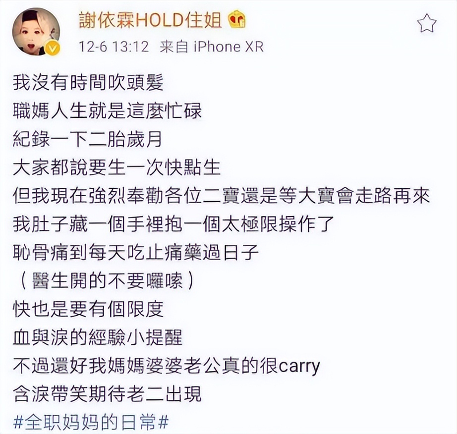 “美国春晚”超级女星怀二胎跳高台,网友:一年一个太强了!