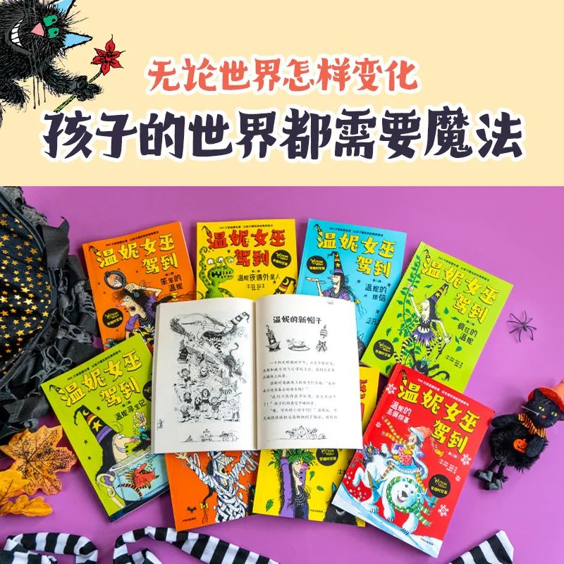 这是什么神仙快乐！让孩子们笑得横七竖八，咯咯咯不停