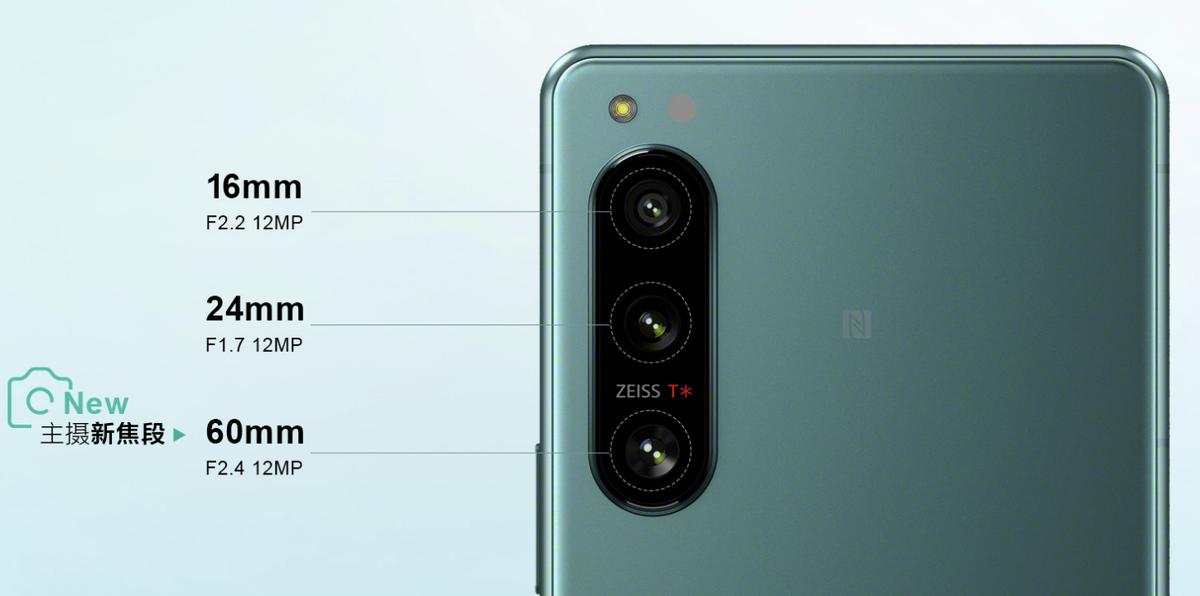 索尼新机值得购买不,索尼新机最新价格