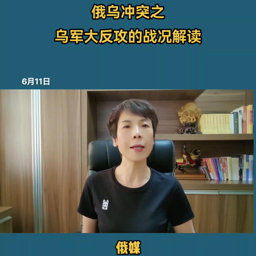 俄乌冲突大反攻,俄乌战争乌军反攻状况