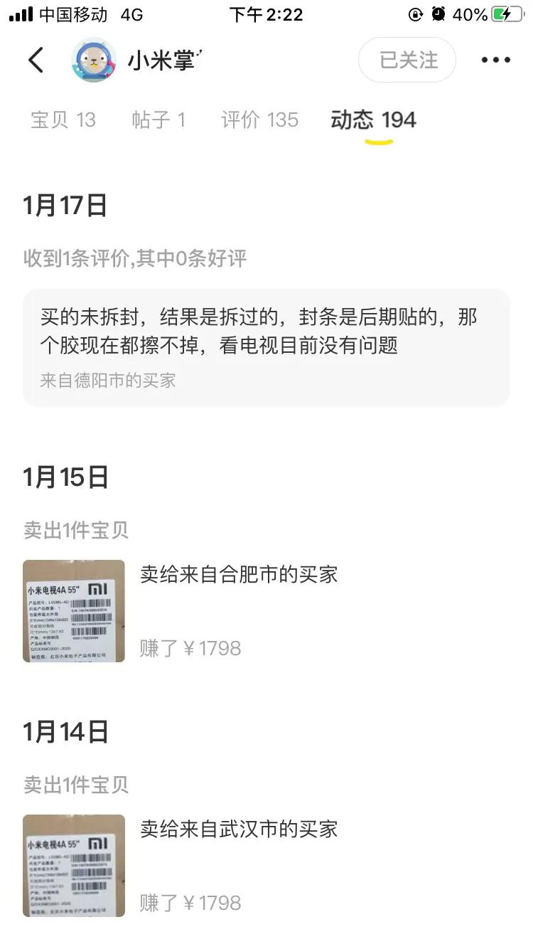 在闲鱼买东西被骗3000怎么办,闲鱼买东西被骗退款能找回吗