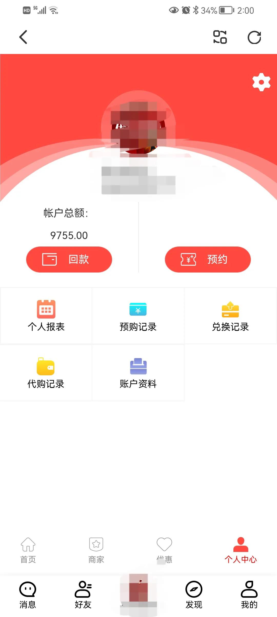 宝妈避坑指南,宝妈囤货被坑