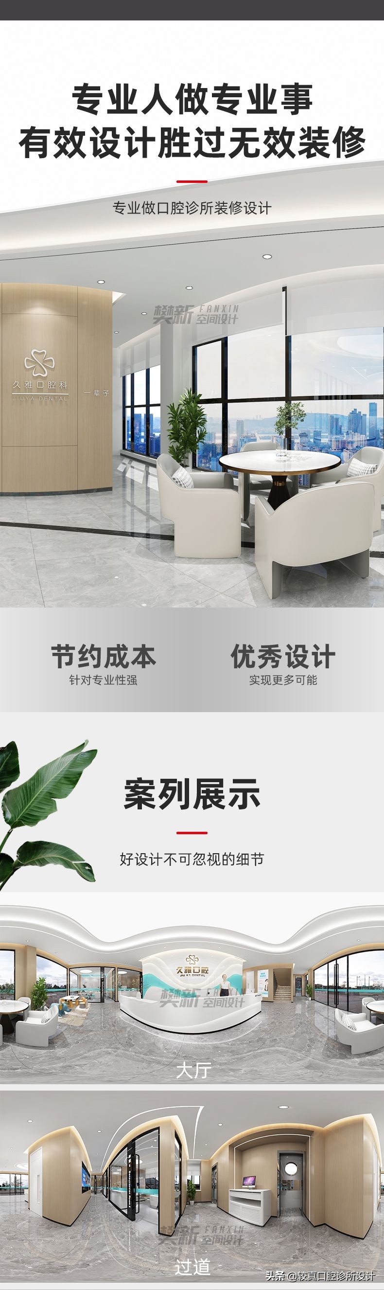 闀挎矙鐗欑璁捐瑁呬慨,鐜颁唬鍙ｈ厰璇婃墍璁捐瑁呬慨