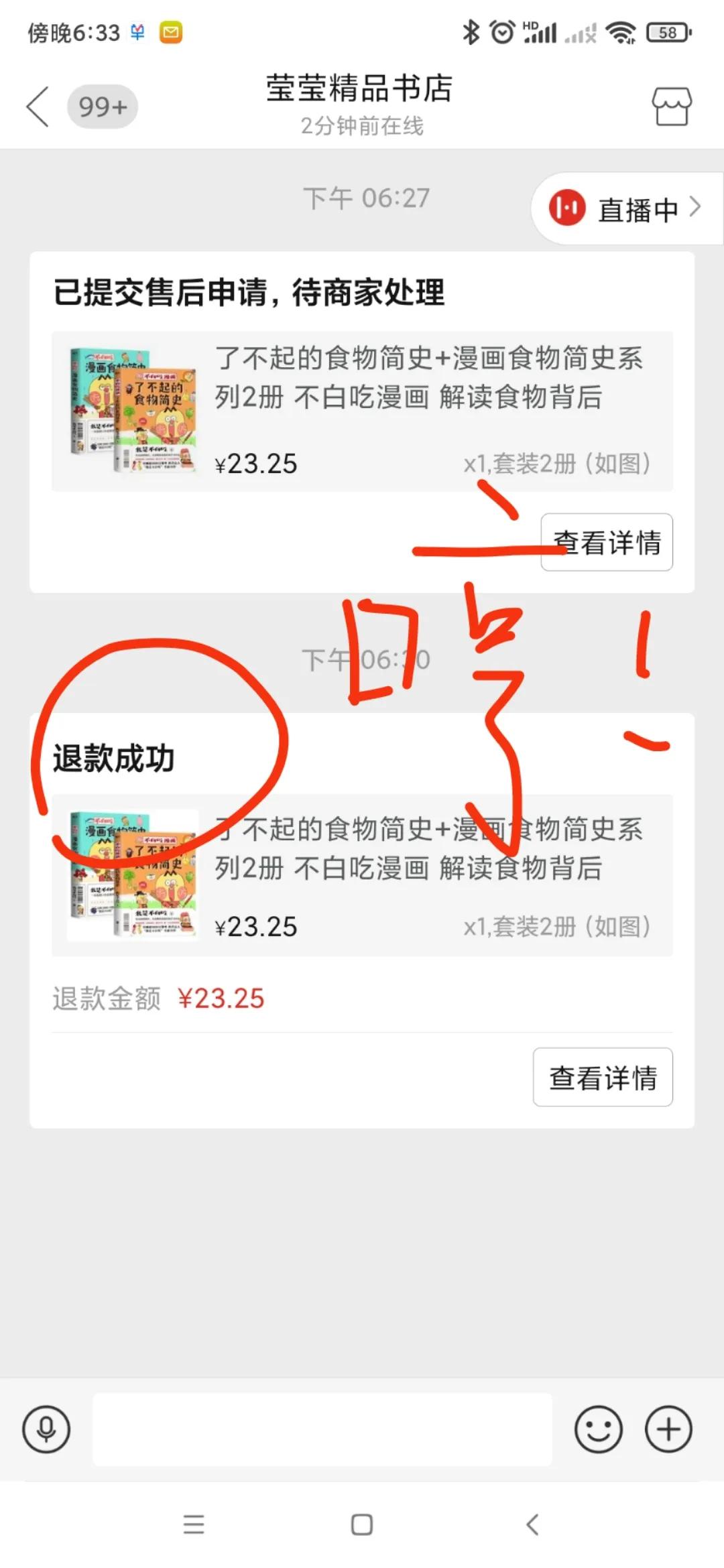 拼多多买到盗版书怎么处理,拼多多盗版书和正版的区别