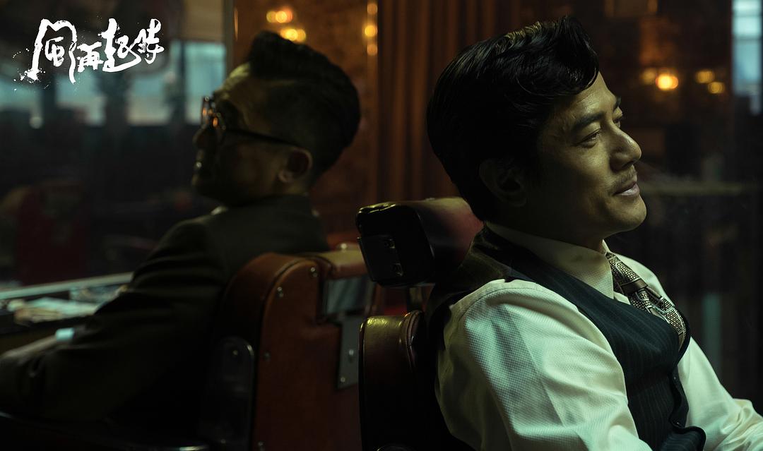 周润发郑伊健经典片段,郑伊健周润发完整版