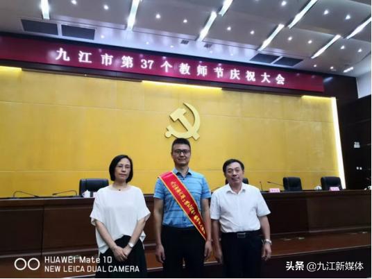 九江新闻今日重点,九江一中即时新闻