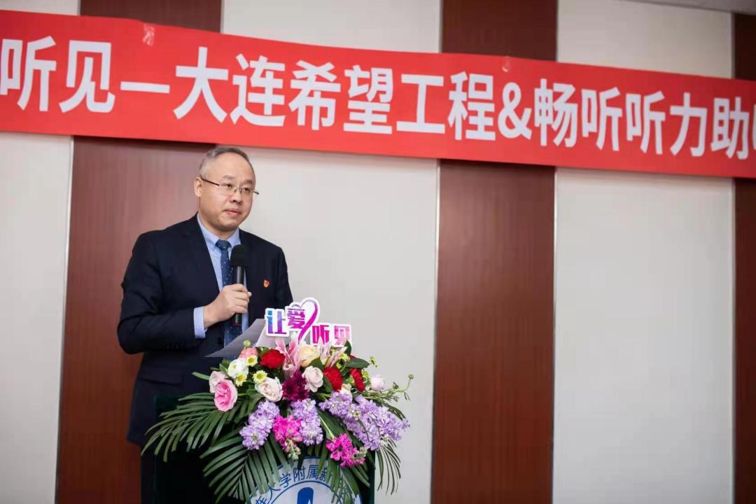 听力残疾儿童康复救助,听力公益救助