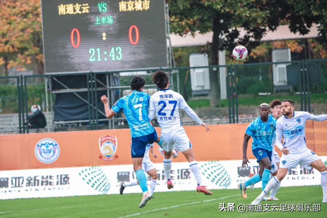 赛后回顾|十月收*战官**憾平南京，周六对决西北狼支云期待重回胜利